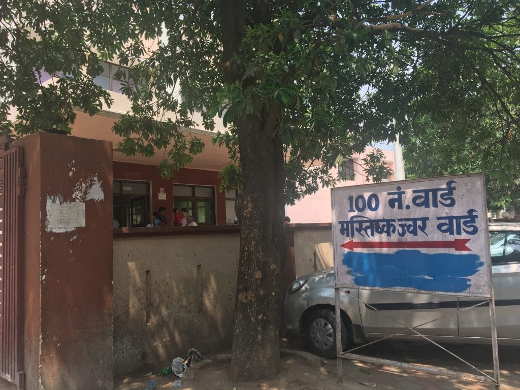 BRD Medical College Gorakhpur