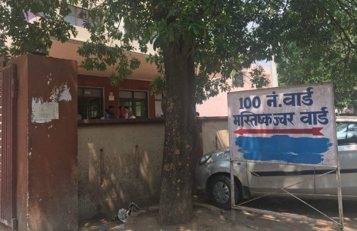 BRD Medical College Gorakhpur