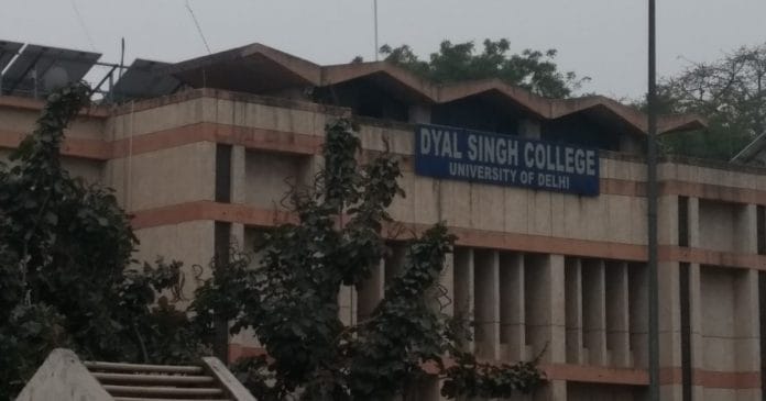Dyal Singh College