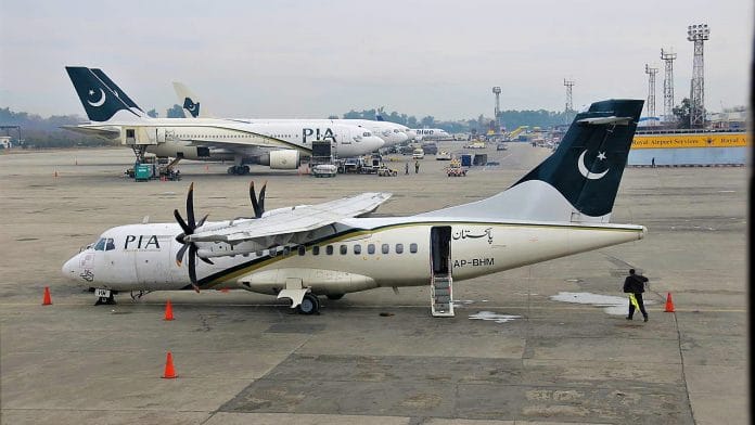 Islamabad International Airport