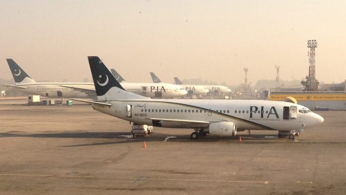 Islamabad international Airport