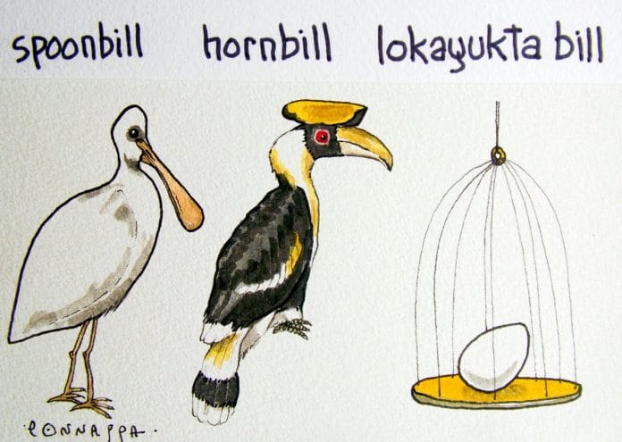 Nala Ponnappa | Twitter