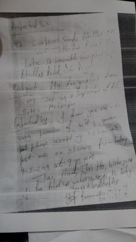 A copy of Parminder Pal Singh Bajwa, station house officer (SHO) of Mehatpur 's resignation | Theprint.in