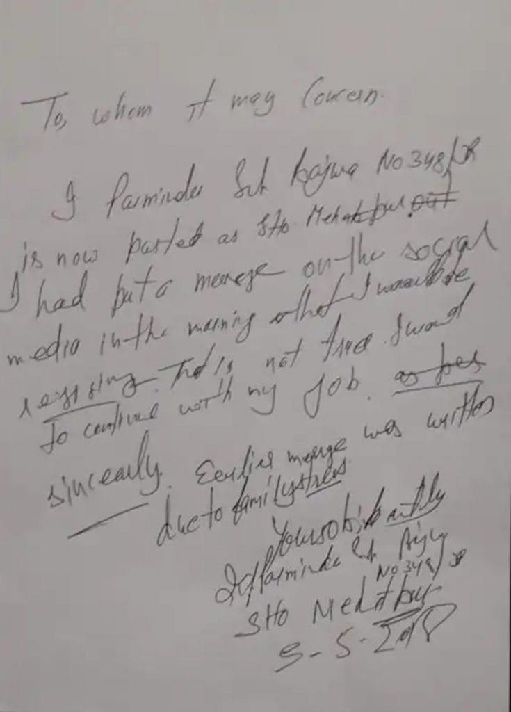 A copy of resignation withdrawl letter by SHO Bajwa | Theprint.in