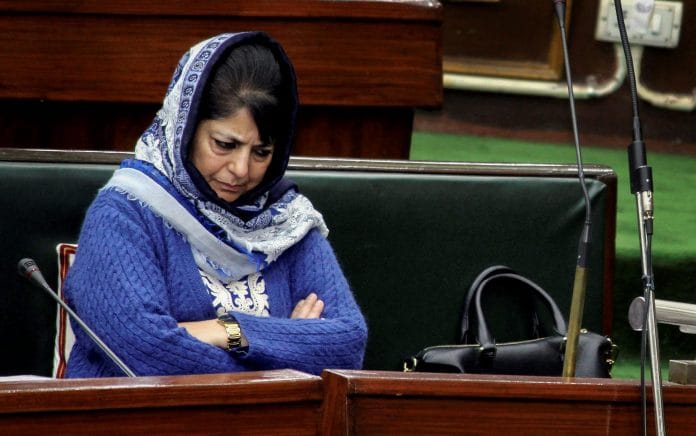 Mehbooba Mufti