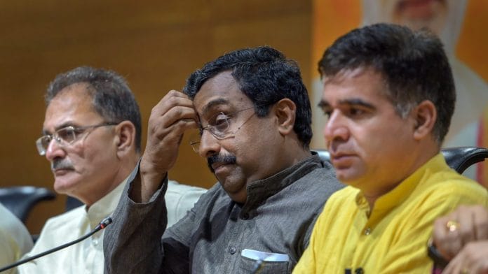 Ram Madhav