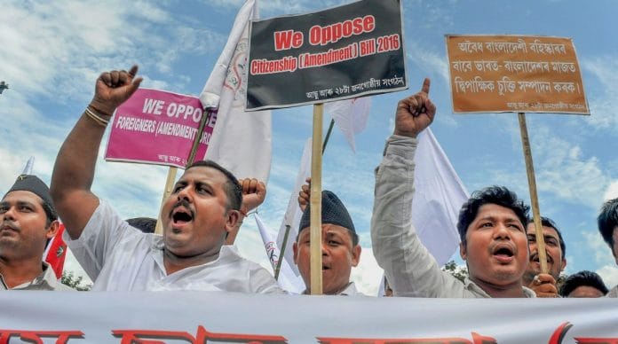 Protest against Citizenship Amendment Bill 2016
