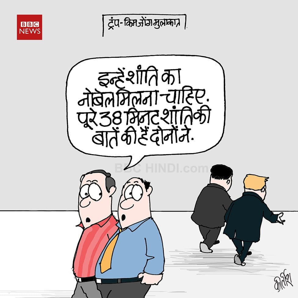 Kirtish Bhatt | BBC Hindi