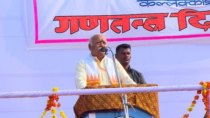 Mohan Bhagwat