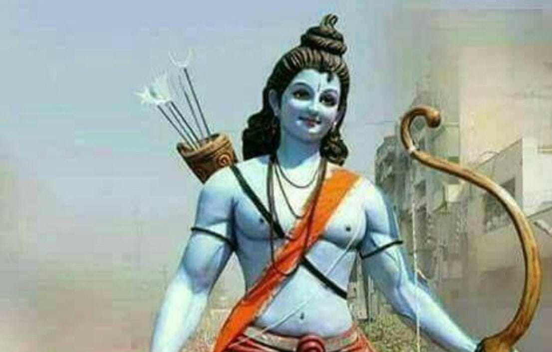 Lord Ram