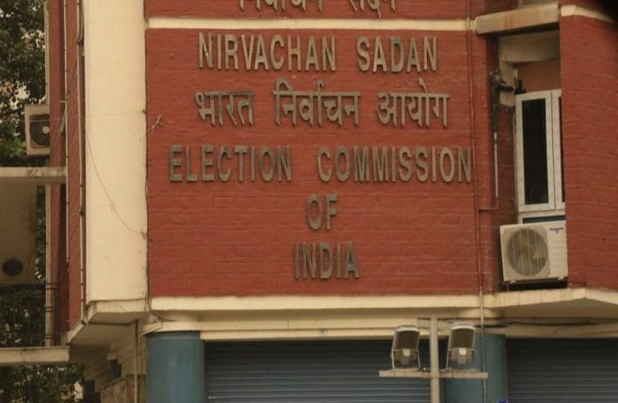 Election Commission of India