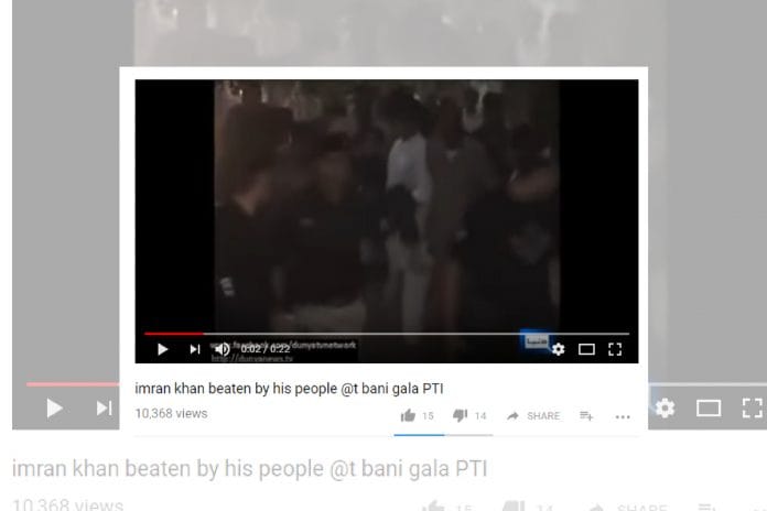 The fake YouTube video