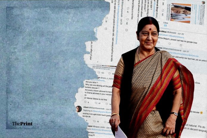 Illustration by Siddhant Gupta