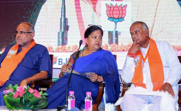 Rajasthan Chief Minister Vasundhara Raje