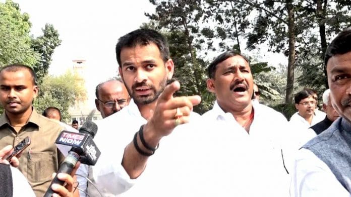 Tej Pratap Yadav