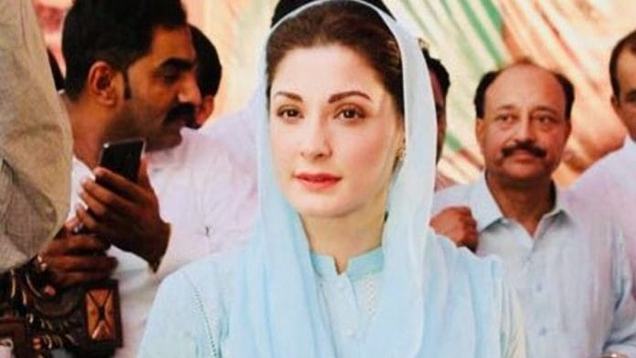 Maryam Nawaz
