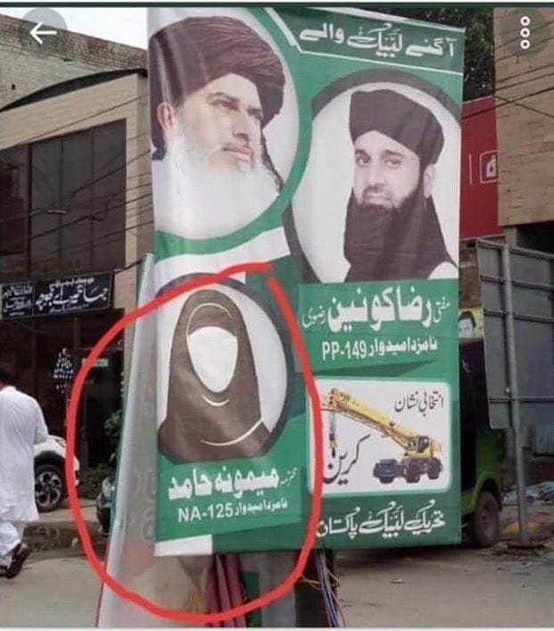 Faceless female candidates of Pakistan's fundamentalist Labbaik Party