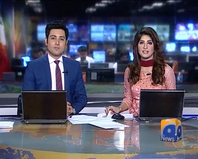 Daily news bulletin in Geo news | YouTube
