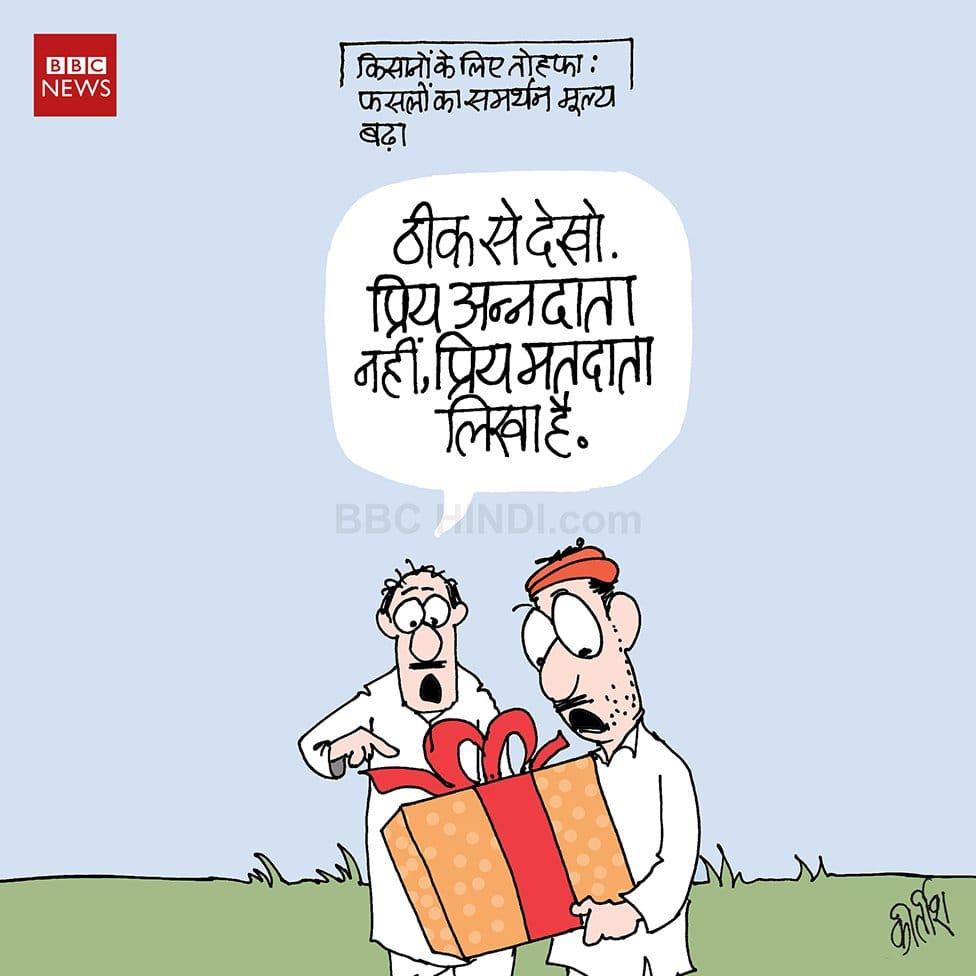 Kirtish Bhatt | BBC Hindi