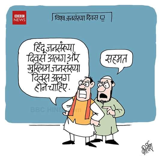 Kirtish Bhatt | BBC Hindi