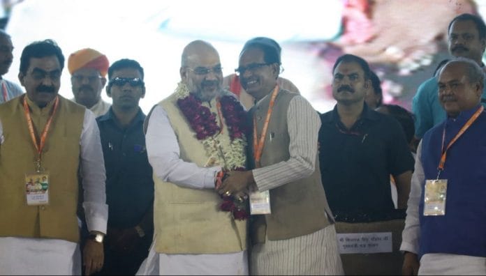 MP Chief Minister with BJP President