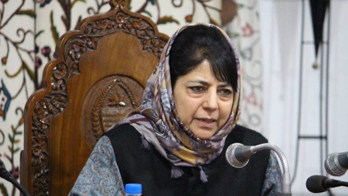 Mehbooba Mufti