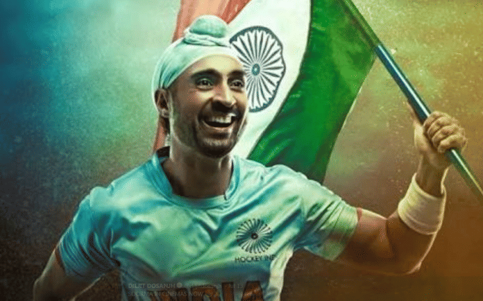 Soorma
