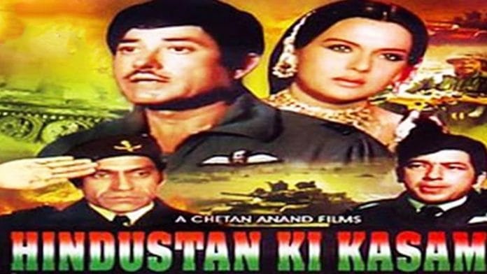Hindustan Ki Kasam | YouTube