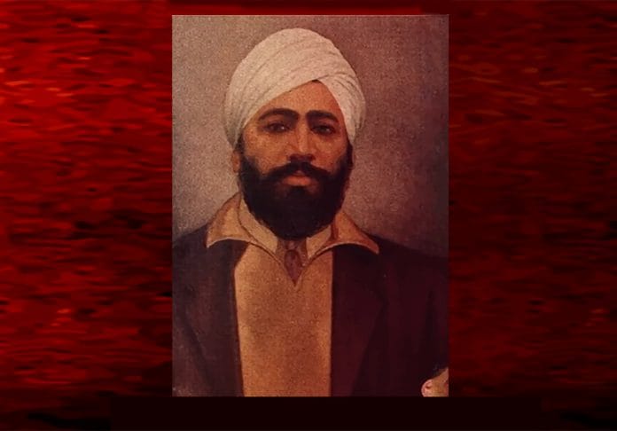 Shaheed Udham Singh