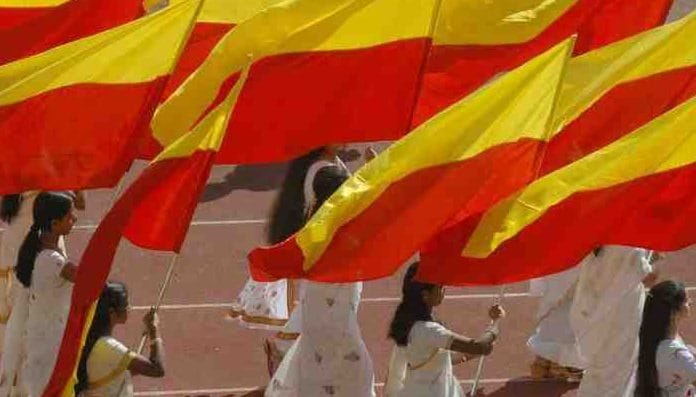 North and South Karnataka desire their separate flags | YouTube