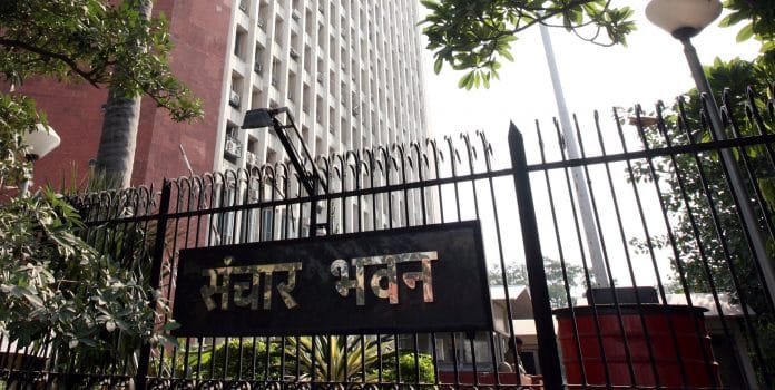 Sanchar Bhawan In Delhi