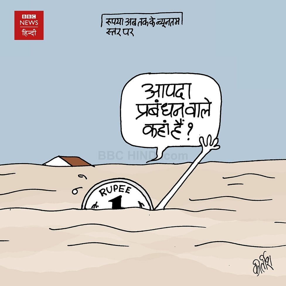 Kirtish Bhatt | BBC Hindi 