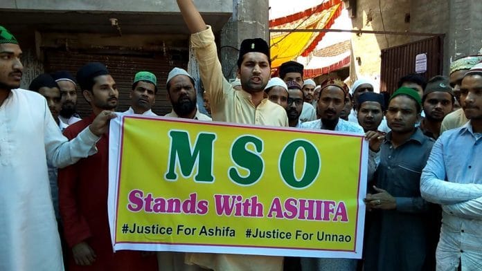 Muslim Students Organisation of India