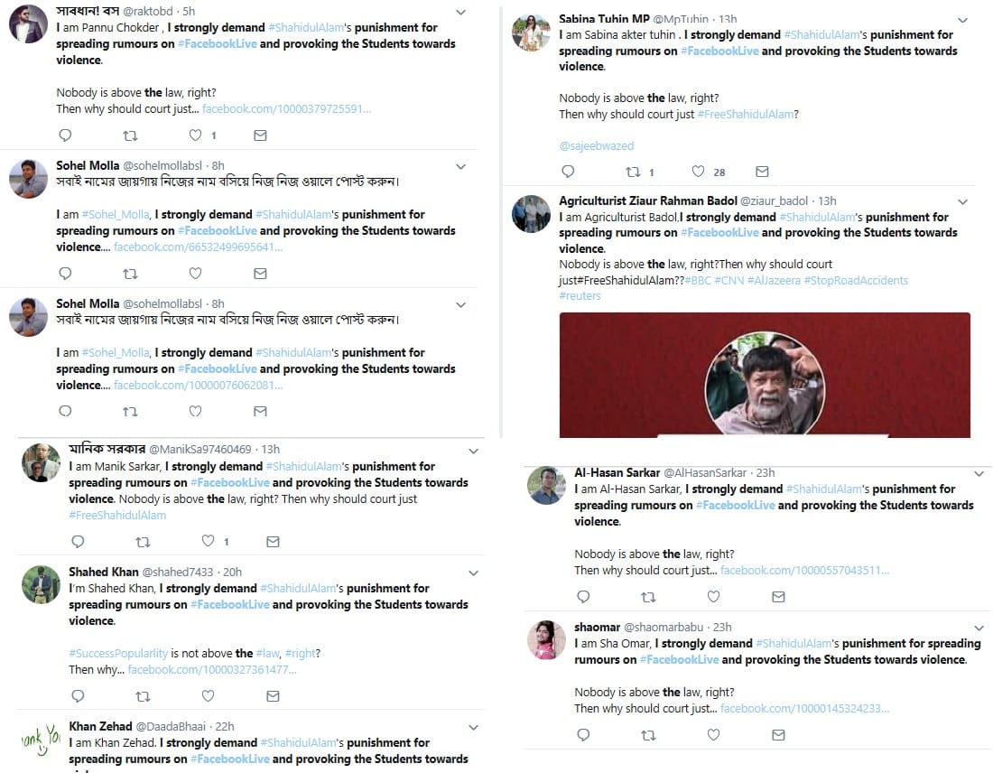 Campaign against Shahidul Alam | Facebook