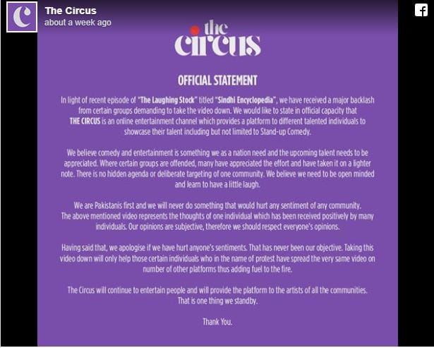 The Circus apology letter