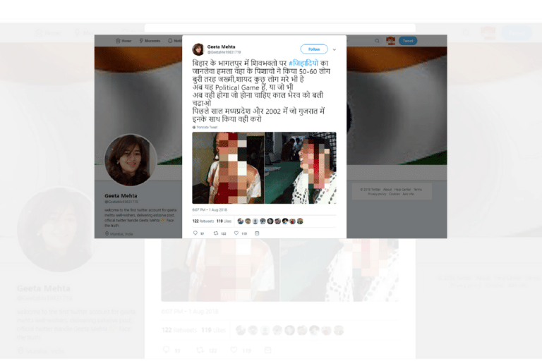 Forwards of Hindu-Muslim violence in Bihar’s Bhagalpur are from old, unrelated incidents