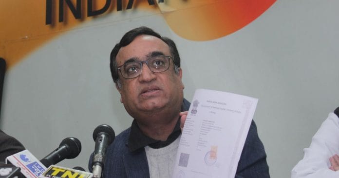 Ajay Maken