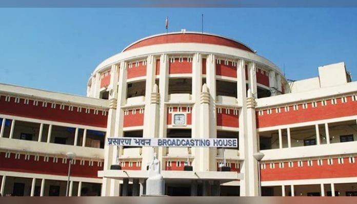 All India Radio broadcasting house | Twitter