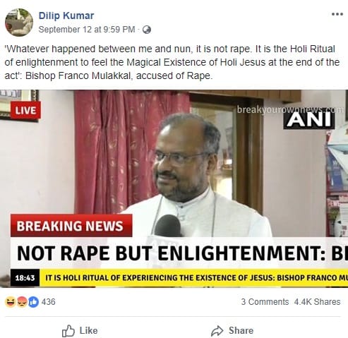 Bishop Franco Mulakkal