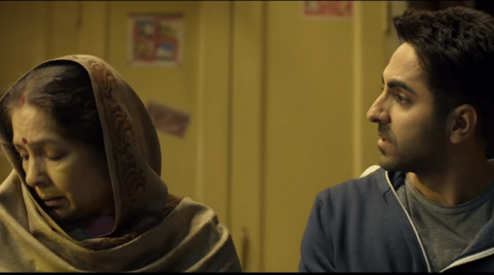 Screen grab from Badhaai Ho trailer | YouTube