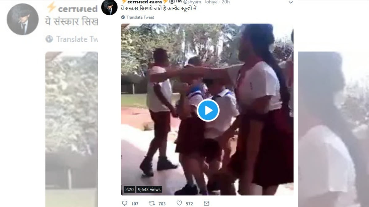 Hoaxposed: Video of children twerking in school is actually