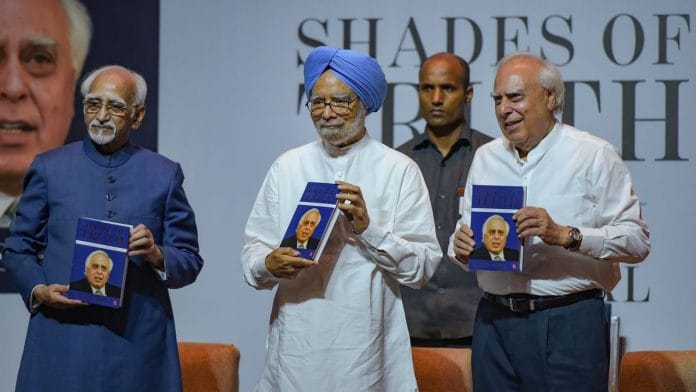 Hamid Ansari, Manmohan Singh and Kapil Sibal