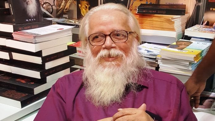 Nambi Narayanan