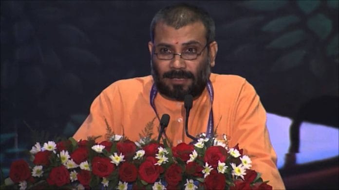 Swami Vigyanand | YouTube