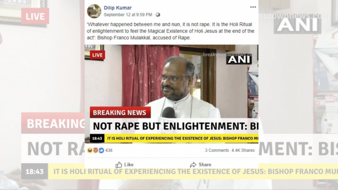 Jalandhar Bishop Franco Marakkal