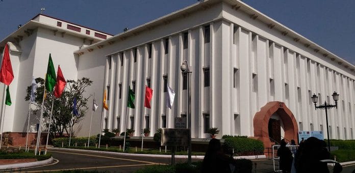 Vigyan Bhawan in Delhi | Commons