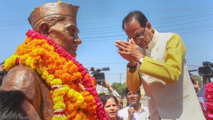 Shivraj Singh Chouhan