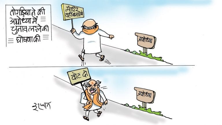 Congress without a PM candidate and SC muzzles Diwali fireworks