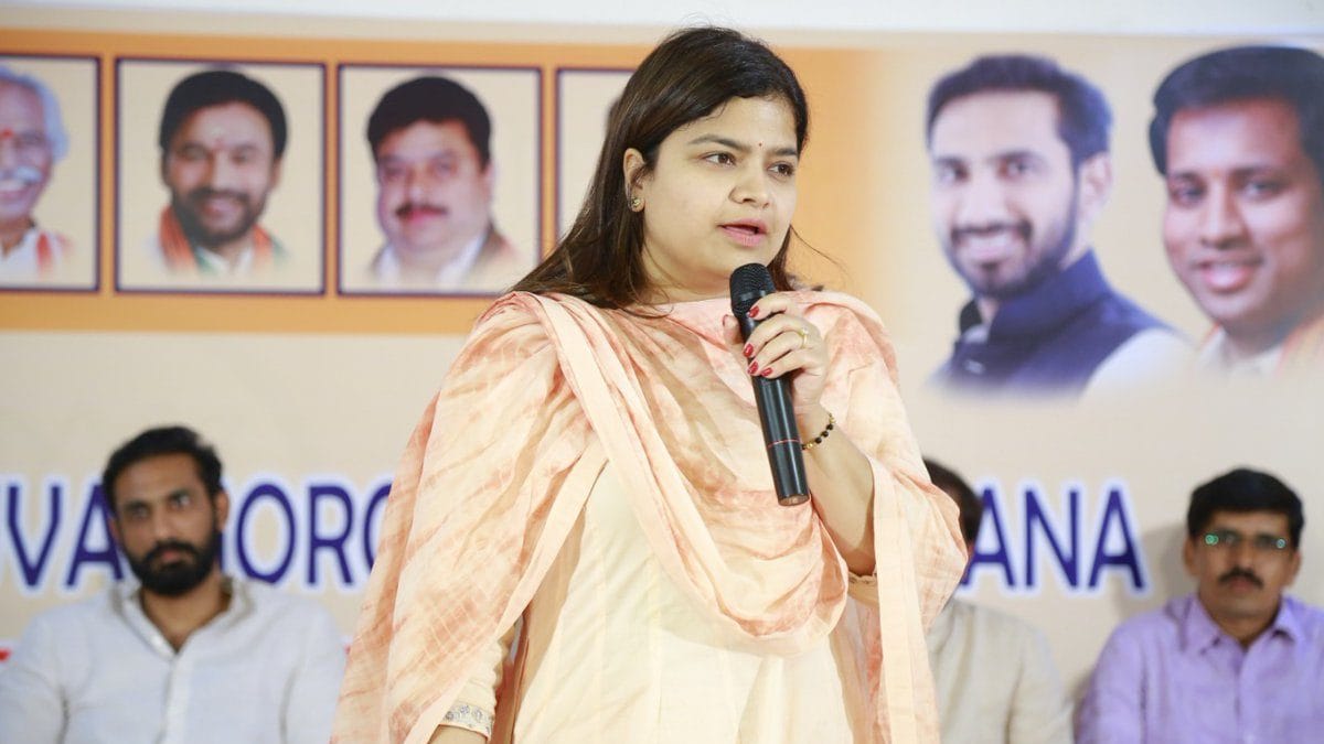 Poonam Mahajan
