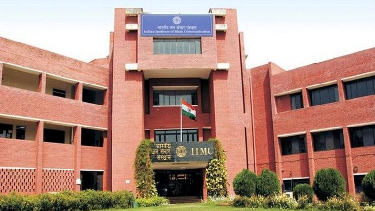 IIMC asked to revisit its admission criteria based on marks after Supreme Court ruling 